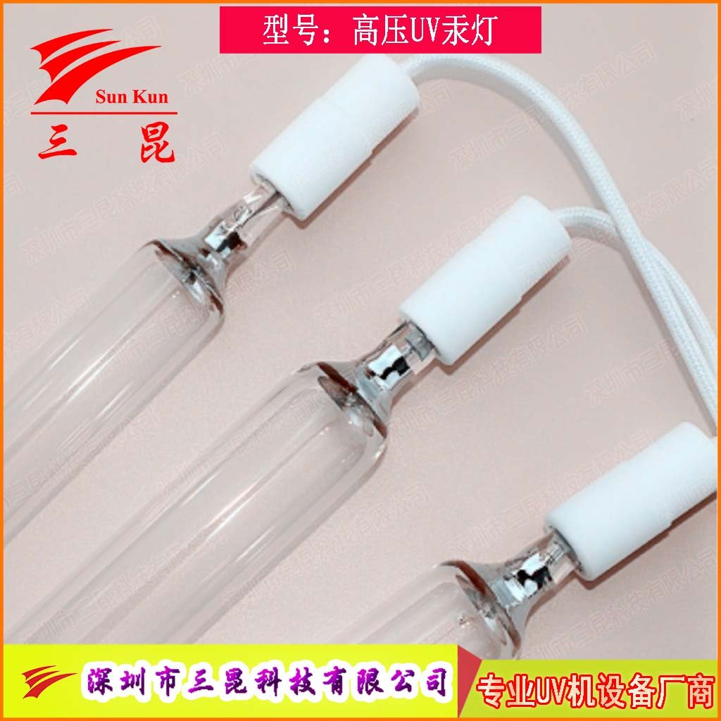 多規(guī)格UV燈管定制，310-410nm波長，適配油墨固化，高效助力印刷。